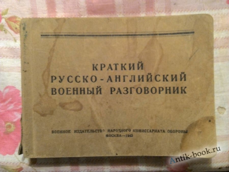 https://antik-book.ru/d/3000/d/fy0ai_abmtg.jpg