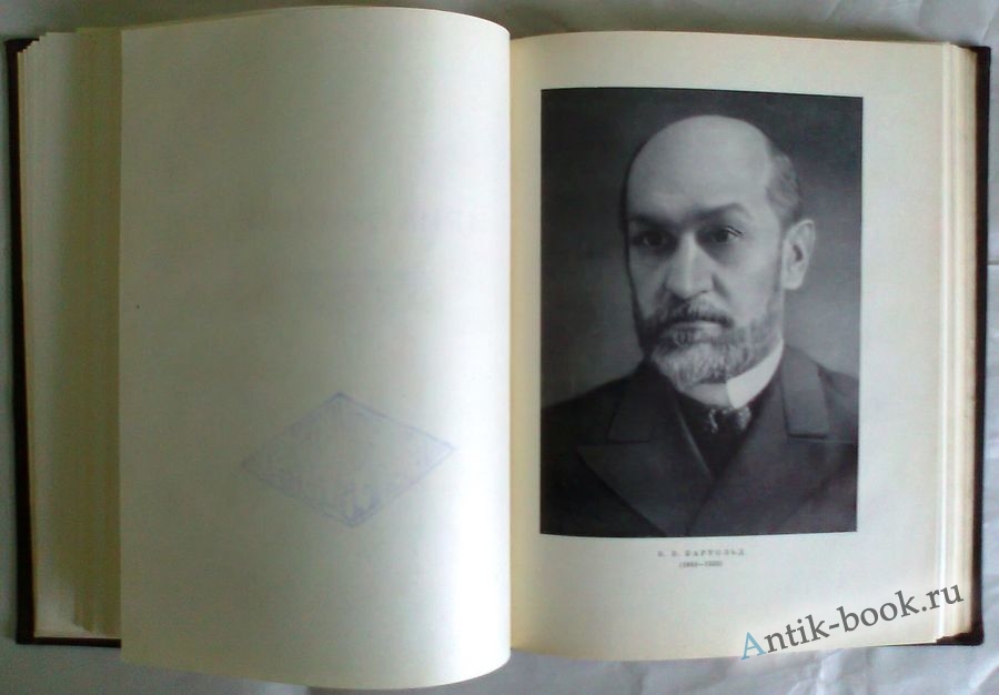 Изложение: Книга моего деда Коркута